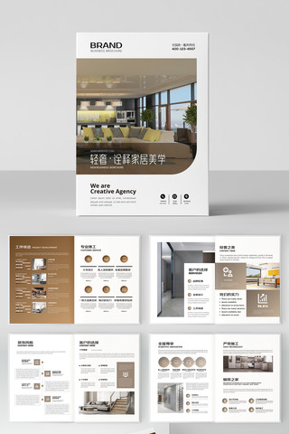 װ����ƻ��� AI