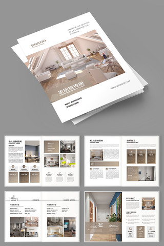 װ����ƻ���ģ�� AI