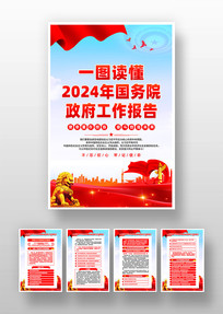 2024ȫᵳһ