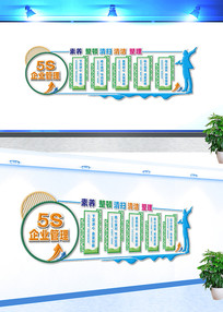 5sҵĻǽ
