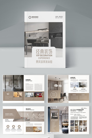 �Ҿ�װ�ι�˾������ AI