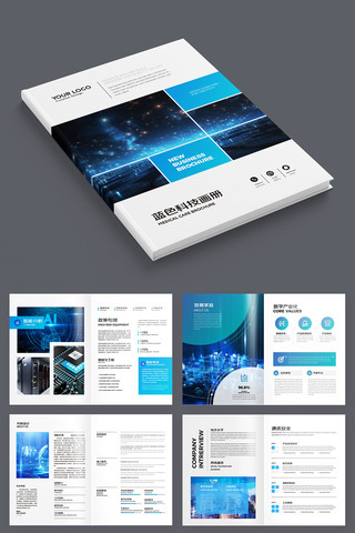 ��Լ�Ƽ����� AI