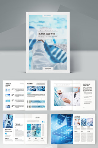 ��Լҽ�ƻ��� AI