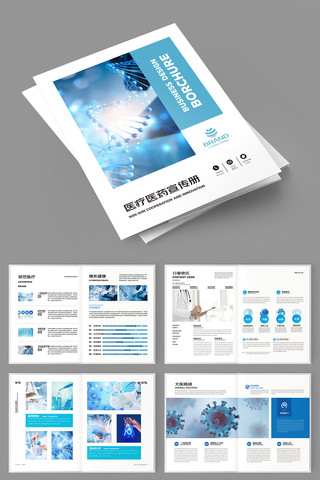 ��Լҽ�ƻ���ģ�� AI