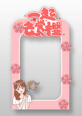Լӣտ