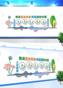 ˮĻǽ
