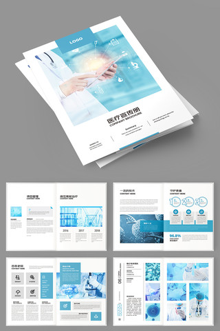 ҽ�ƻ���ģ�� AI