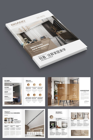 װ����ƻ��� AI