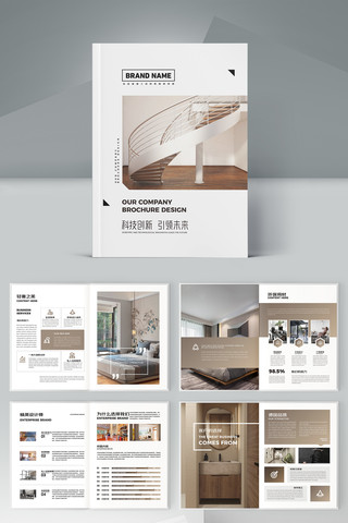 װ����ƻ���ģ�� AI