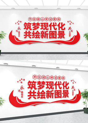 �����ִ���������ͼ���Ļ�ǽ