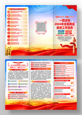 2024ȫ浳ҳ