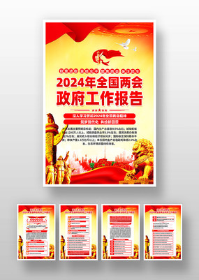 2024ȫһ