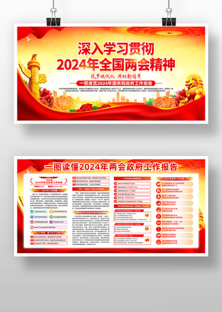 ѧϰ���2024ȫ������������������չ��