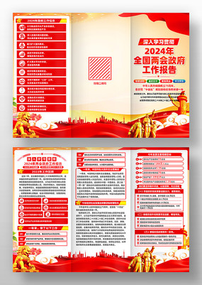 �᳹2024ȫ����������������������ҳ