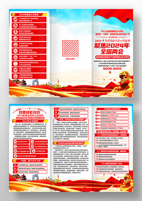 �۽�2024ȫ����������������������ҳ