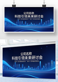 ��ɫ�߶˿Ƽ������Ӿ����鱳��