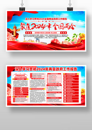 ѧϰ�᳹2024ȫ������������������չ��