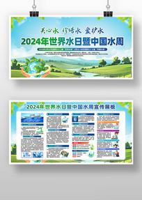 ϧˮԴ2024ˮйˮչ