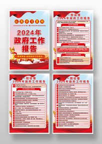 2024ݵͼ