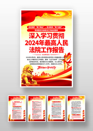 2024���������Ժ�������浳���һ� PSD