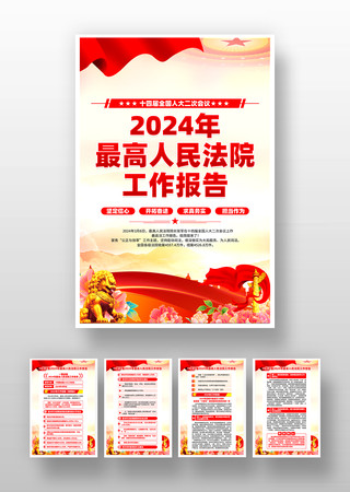 2024���������Ժ��������һ� PSD