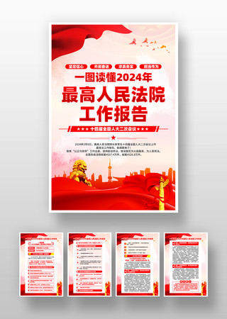 2024���������Ժ��������һ���� PSD