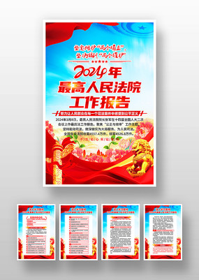 ������2024���������Ժ��������һ�