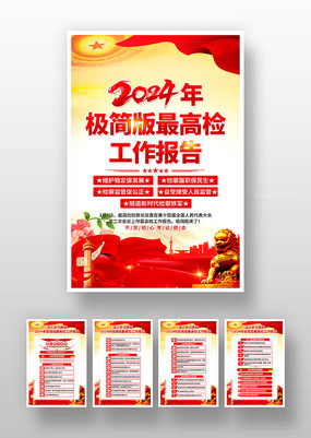 2024Ժ浳һ
