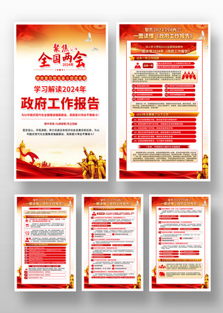 2024ȫ������������������ PSD