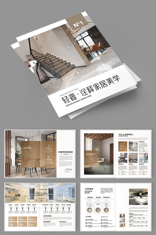 �Ҿ�װ����ƻ��� AI