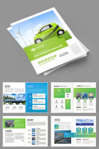 ��ɫ����Դ���� AI