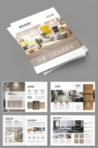 װ����ƻ��� AI