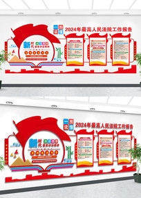 ����Ժ�����Ļ�ǽ