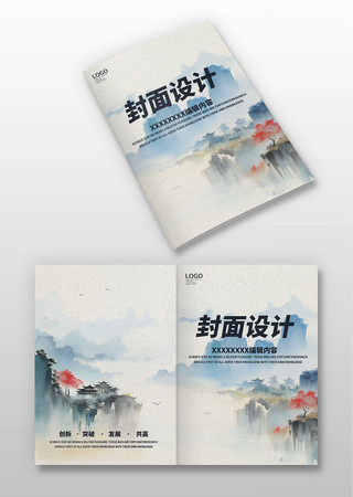 �й���ɽˮ�������