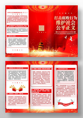 �л����񹲺͹��̷���������ʮ��������ҳ