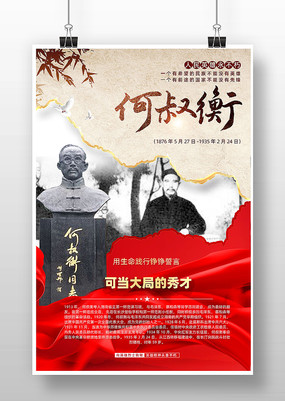 �����Ӣ���¼�����Ӣ����������