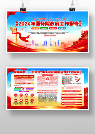 ����2024ȫ����������������������չ��