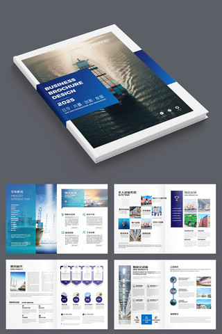 大气进出口宣传册 大气进出口宣传册