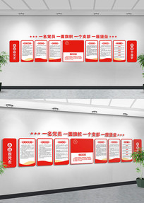 �������������Ļ�ǽ