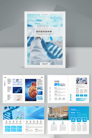 ��ɫҽ�ƻ��� AI