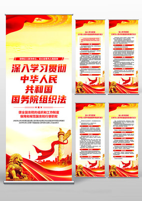 ѧϰ�л����񹲺͹�����Ժ��֯��������