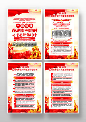 �ں��Ͽ���ʱ����Ҫ�������񵳽��һ�