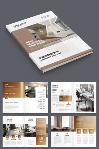 �Ҿ�װ����ƻ��� AI