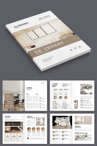 �Ҿ�װ����ƻ��� AI