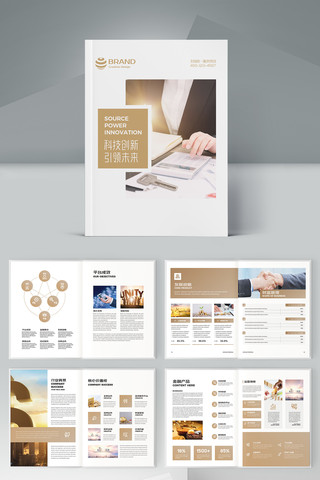 金色投资画册 金色投资画册