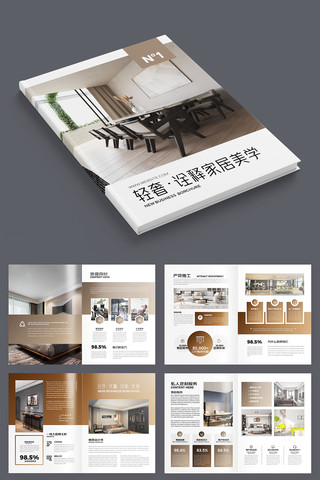 ����װ�������� AI