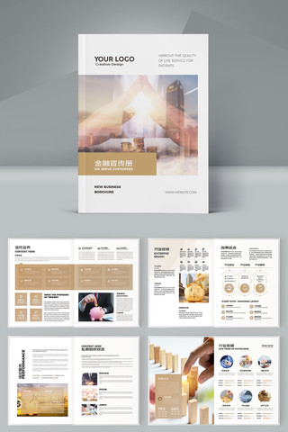 投资画册 投资画册