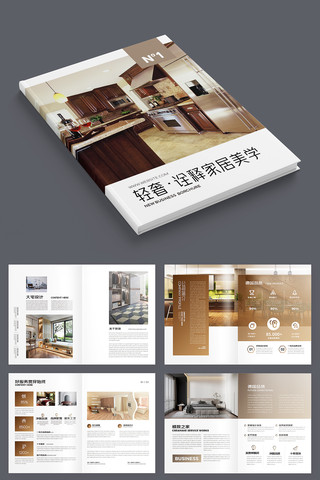 װ����ƻ���ģ�� AI