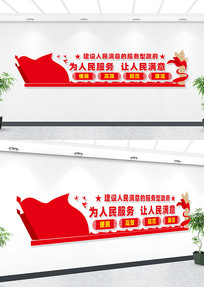 Ⱥ�������Ļ�ǽ