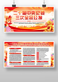 ��ʮ�������ί����ȫ�ᵳ��չ��